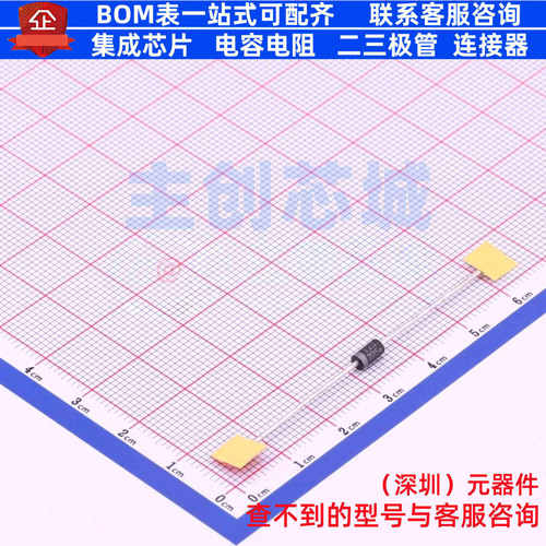 快恢复/高效率二极管MUR