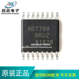 原装正品 AD7799BRUZ-REEL TSSOP-16 24位Σ-Δ模数转换器(ADC)