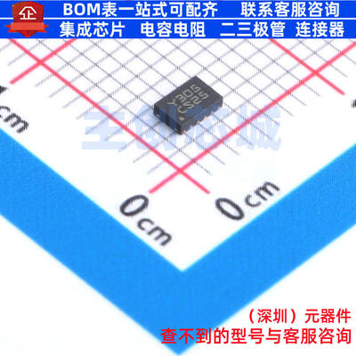 电源管理芯片(PMIC)SRC0