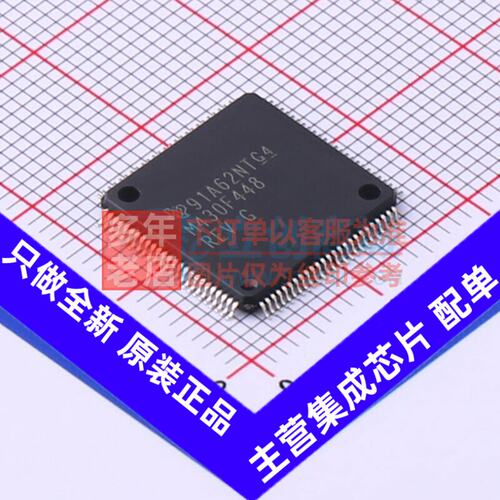 单片机(MCU/MPSOC)430F8