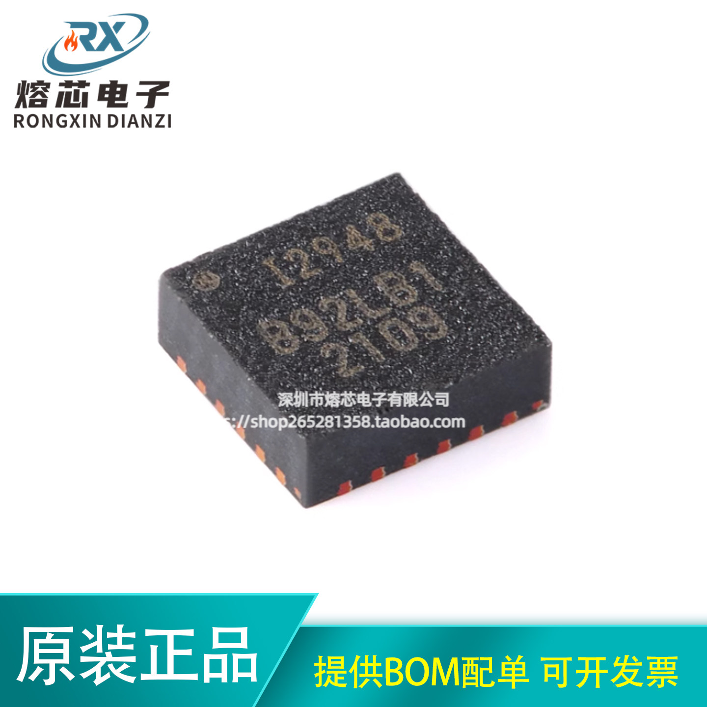 原装ICM-20948 QFN-24 9轴运动传感器 三轴陀螺仪 加速度计 罗盘,电子元器件市场,芯片,淘宝优惠券,粉丝福利购,淘宝优惠卷