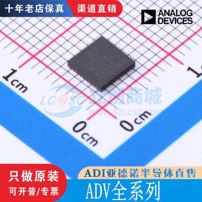 ADV7391/280BCPZ/W-M765