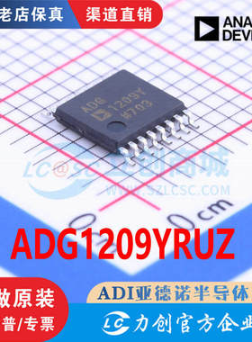 ADG1209YRUZ ADG1209YRUZ-REEL7  TSSOP-16 全新原装正品现货直拍