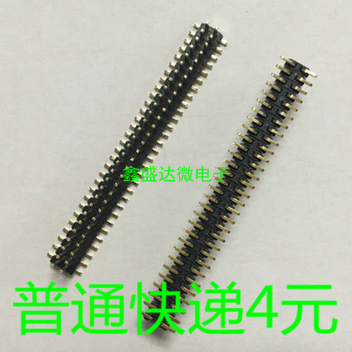 贴片双排针SMT弯脚2*30P