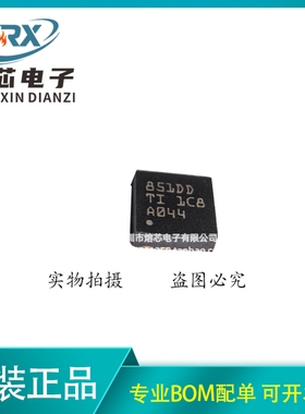 原装正品 TPS3851G18EDRBR 丝印851DD VDFN-8 监控和复位芯片IC