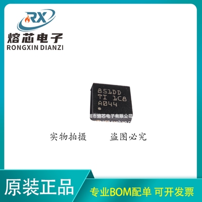 原装正品 TPS3851G18EDRBR 丝印851DD VDFN-8 监控和复位芯片IC