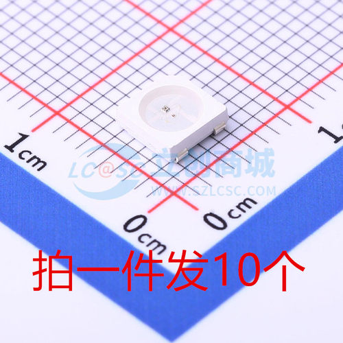 发光LEDXL-50RGBC-WS281