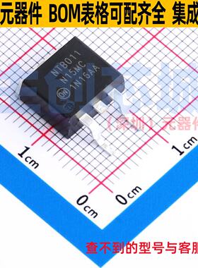 场效应管(MOSFET) NTB011N15MC TO-263 onsemi(安森美) 全新原装