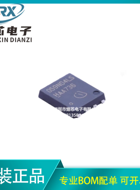 原装正品 BSC059N04LS6 059N04LS6 TDSON-8 大电流低内阻MOS管