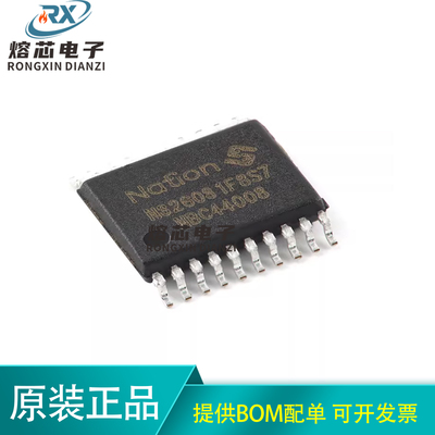 原装正品N32G031F8S7 TSSOP-20 ARM Cortex-M0 32位微控制器-MCU