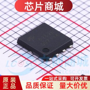 原装AON6262E 6262E 功率场效应MOS管 DFN-8 5x6 N管 40A60V