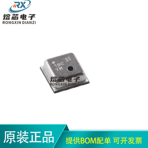 原装ICP-20100 LGA-10L高精度低功耗的气压及温度 压力传感器芯片