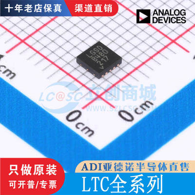 LTC4359/716HTS8-IMDCB