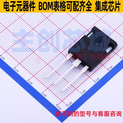 三极管(BJT)MJW21196GO-