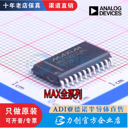 MAX7219/EWG/C34U865ATP
