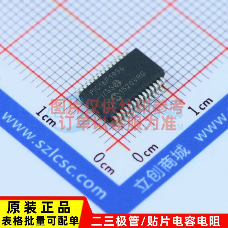 单片机(MCU/MPU/SOC) PIC16F1936-I/SS SSOP-28 MICROCHIP(美国微