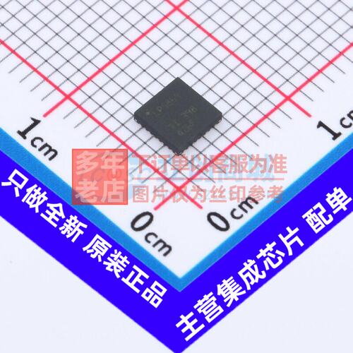 LED驱动LP5864RSMVQFN()