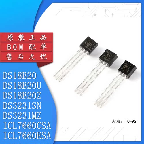 DS18B20UZ3MNICL7AE
