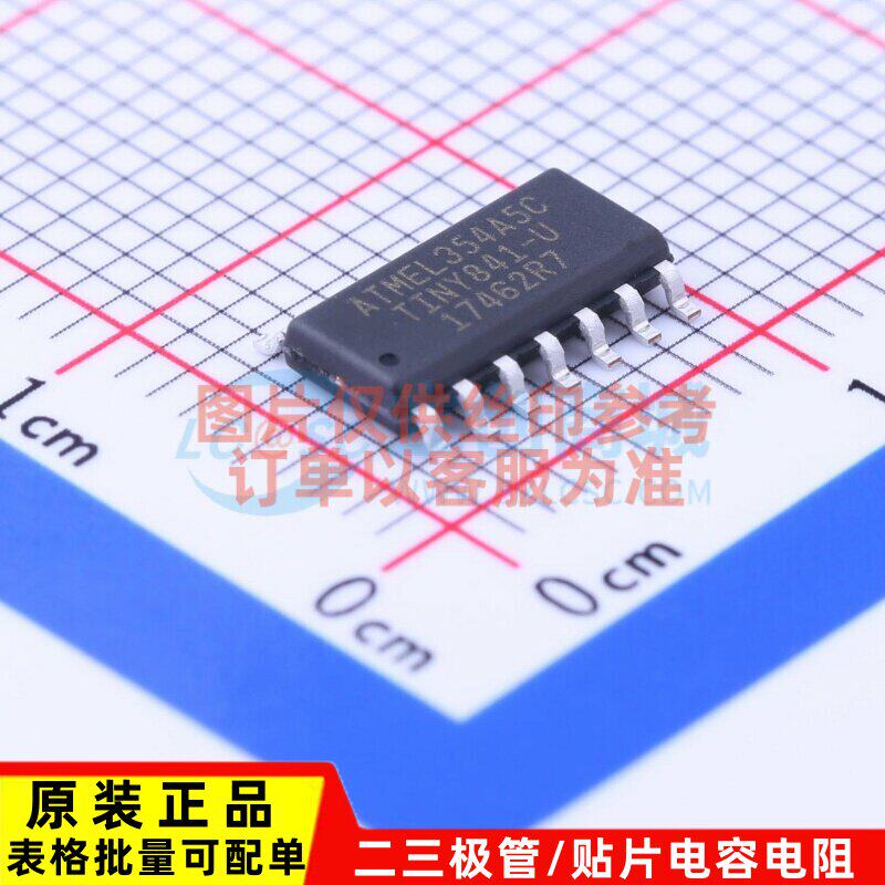单片机(MCU/MPU/SOC) ATTINY841-SSU SOIC-14 MICROCHIP(美国微芯