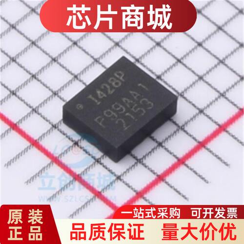 全新原装ICM-426P贴片Q