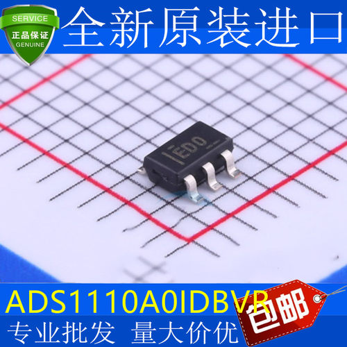 全新原装ADS0IDBVR丝印E