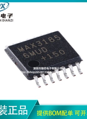 原装MAX31856MUD+T TSSOP-14 高精度热电偶至数字输出转换器芯片