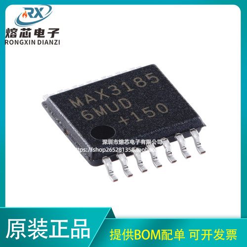 原装MAX31856MUD+T TSSOP-14 高精度热电偶至数字输出转换器芯片