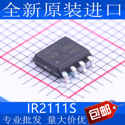 全新原装IR2STRPBF贴片