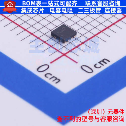 比较器LM2903Q2TDFN-8
