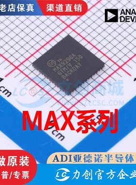 MAX13171EETU 1978ETM 3237EAI 3241EEAI 17048G+T10 16929DGUI/V