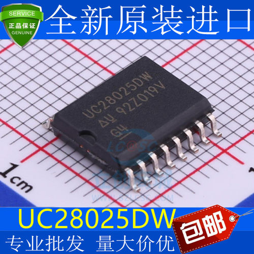 全新UC28025DWSOIC-16