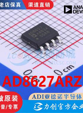 AD8627ARZ AD8627ARZ-REEL7 封装SOIC-8 全新原装正品现货