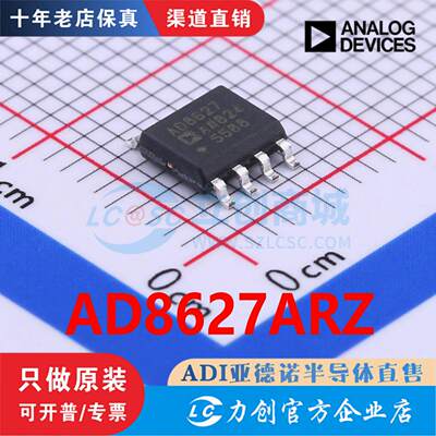 AD8627ARZ-REEL封装SOIC