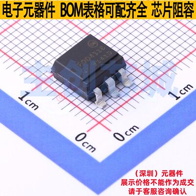 可控硅输出光耦FOD4118S