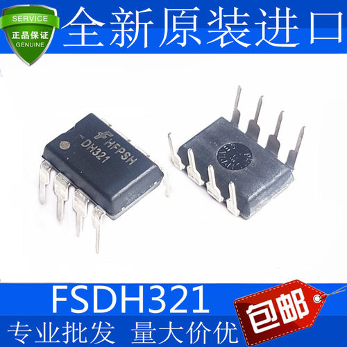 全新进口原装FSDH321IP8