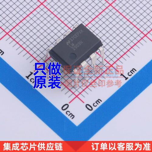 比较器LM2903N/NOPBDIP-