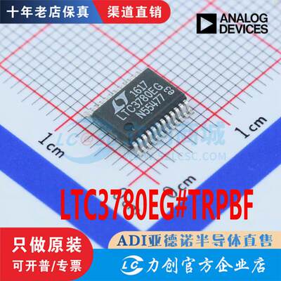 LTC3780EG#TRPBF封装SS