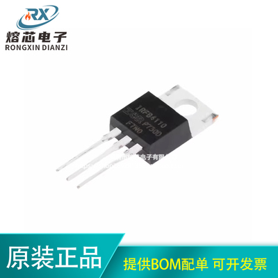 原装正品 IRFB4110PBF TO-220 N沟道100V/180A直插MOSFET场效应管