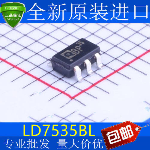 全新原装LD753B贴片6脚