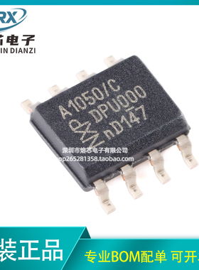 原装正品 贴片 TJA1050T/CM,118 SOP-8 CAN总线收发器 芯片