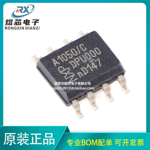 原装正品 贴片 TJA1050T/CM,118 SOP-8 CAN总线收发器 芯片