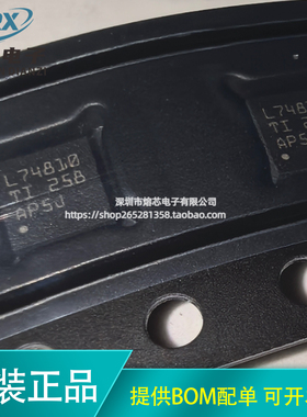 原装正品 LM74810QDRRRQ1 丝印L74810 QFN-12封装 功率电子开关IC