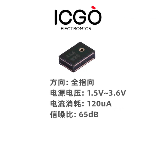 ZTS6216SMD-4P,1.9x8E麦