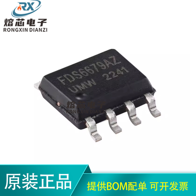 原装正品 FDS6679AZ SOP-8 30V/13.5A P沟道,场效应管(MOSFET)