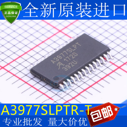 全新原装A3977SLPTR-贴
