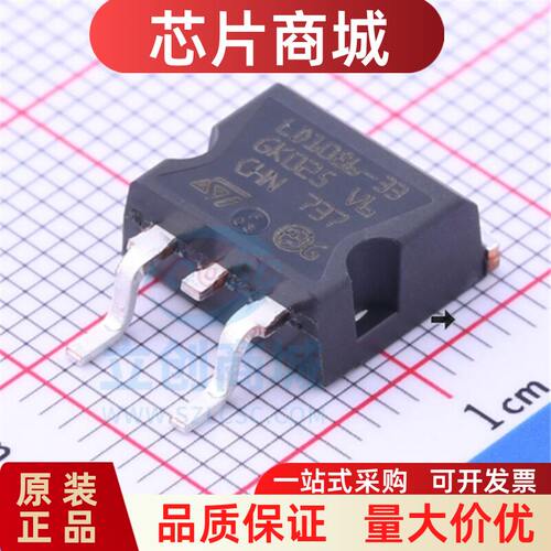 全新原装LD1086D2TR-稳