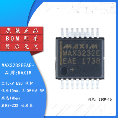 MAXIM/32+TSSOP-16R收