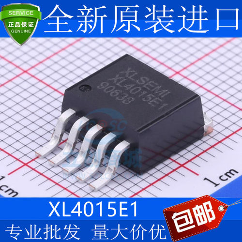 原装正品TO-263XL4015E