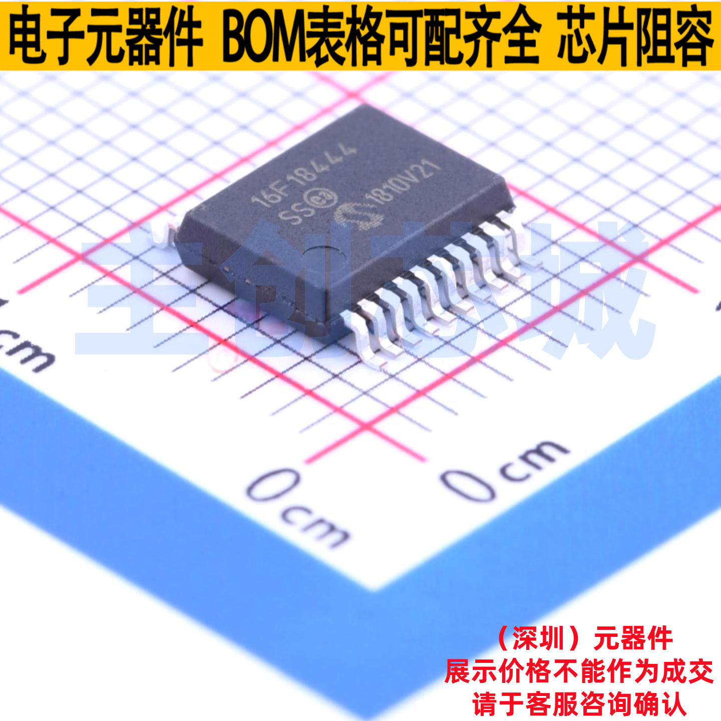 单片机(MCU/MPU/SOC) PIC16F18444-I/SS SSOP-20 MICROCHIP(微芯)