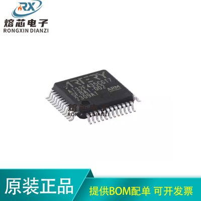 原装正品AT32F435CGT7 LQFP-48 ARM Cortex-M4 32位微控制器-MCU
